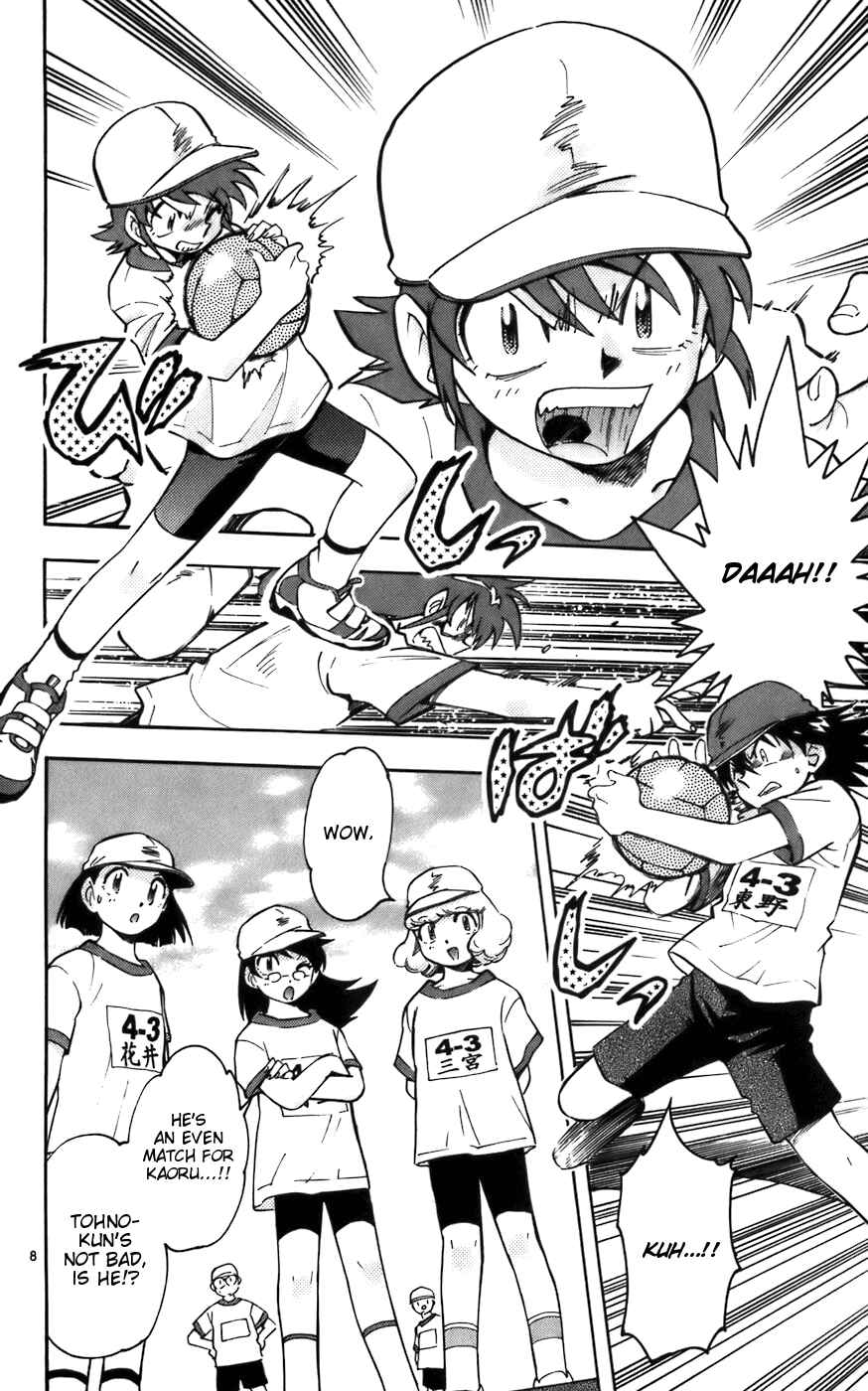 Page 8 Chapter 3 Zettai Karen Children