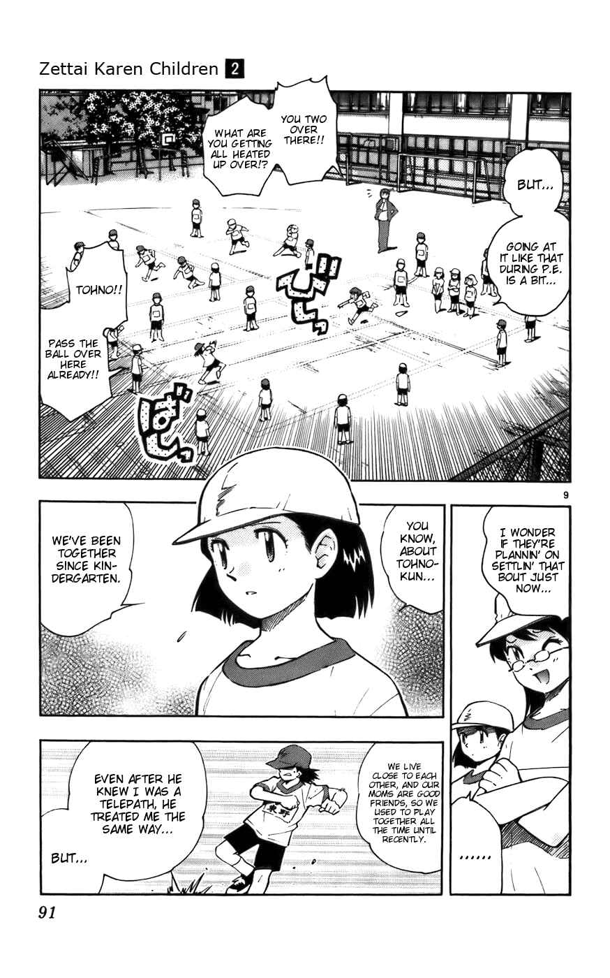 Page 9 Chapter 3 Zettai Karen Children