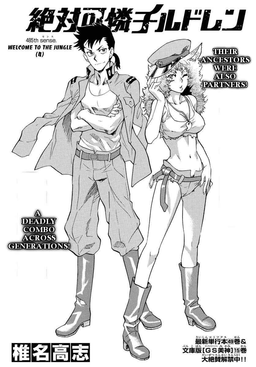 Page 1 Chapter 485 Zettai Karen Children