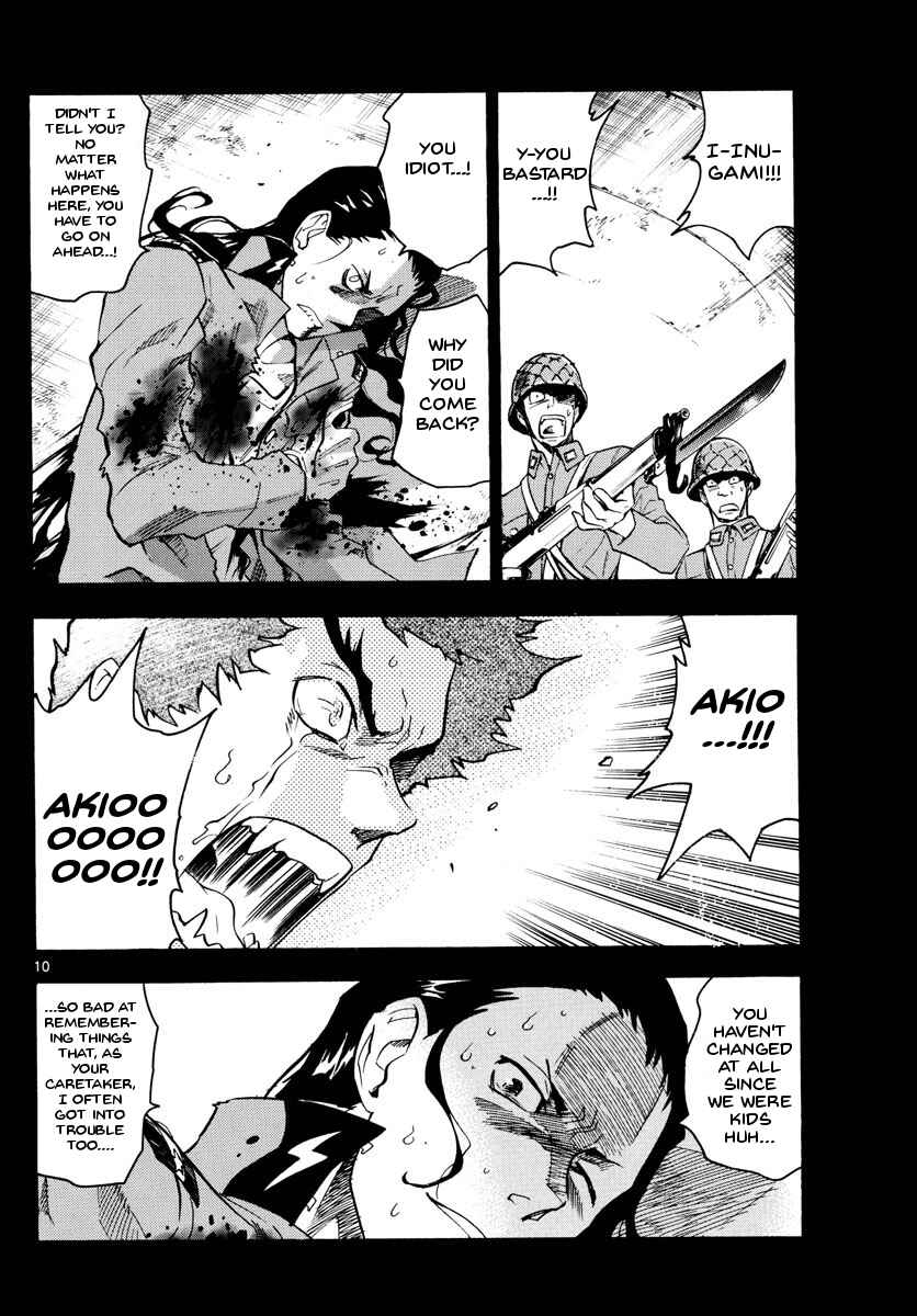 Page 10 Chapter 485 Zettai Karen Children