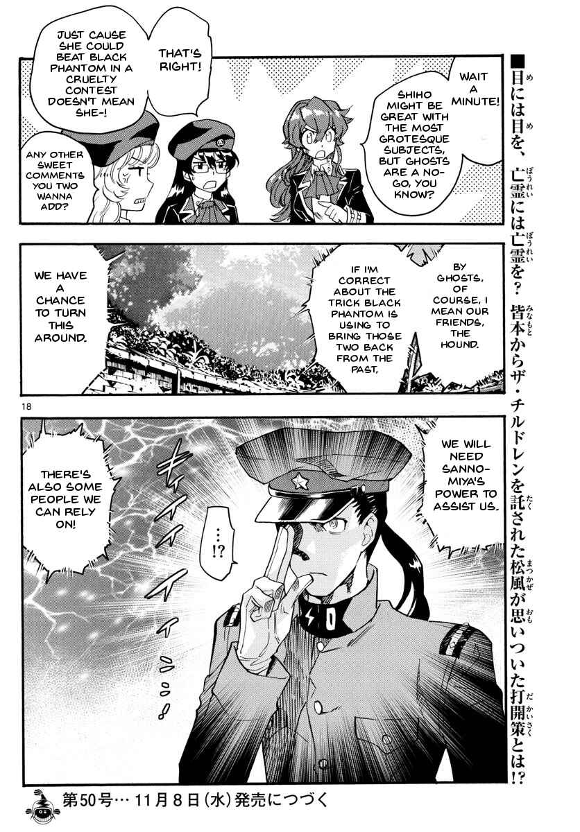 Page 18 Chapter 485 Zettai Karen Children