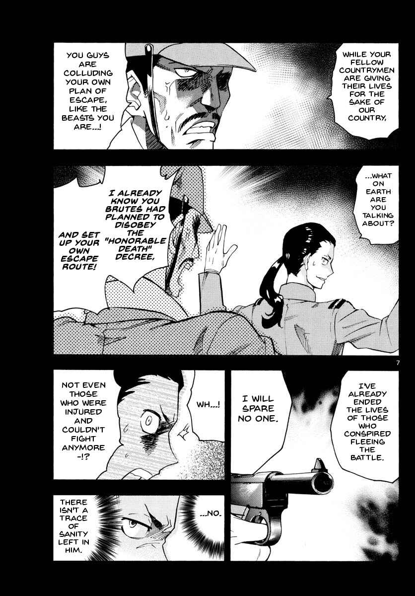 Page 7 Chapter 485 Zettai Karen Children