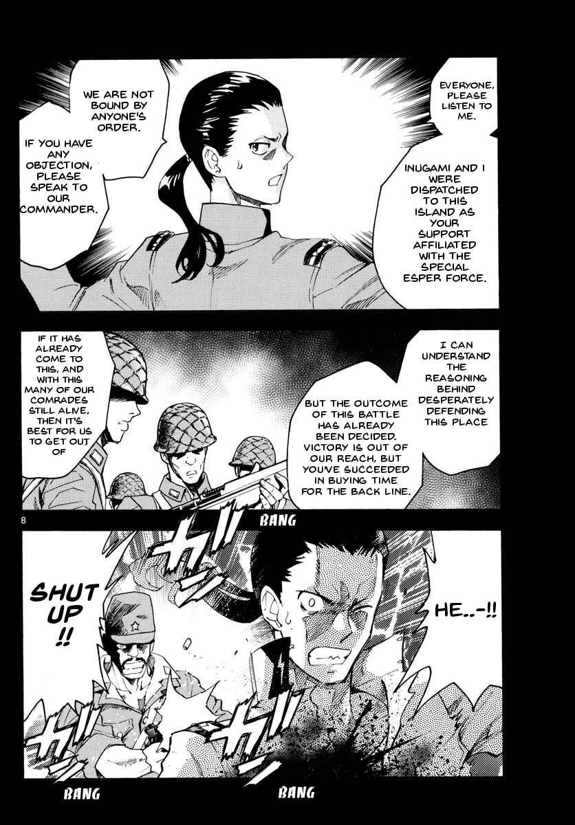Page 8 Chapter 485 Zettai Karen Children