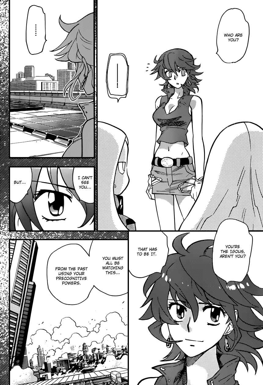 Page 7 Chapter 326 Zettai Karen Children