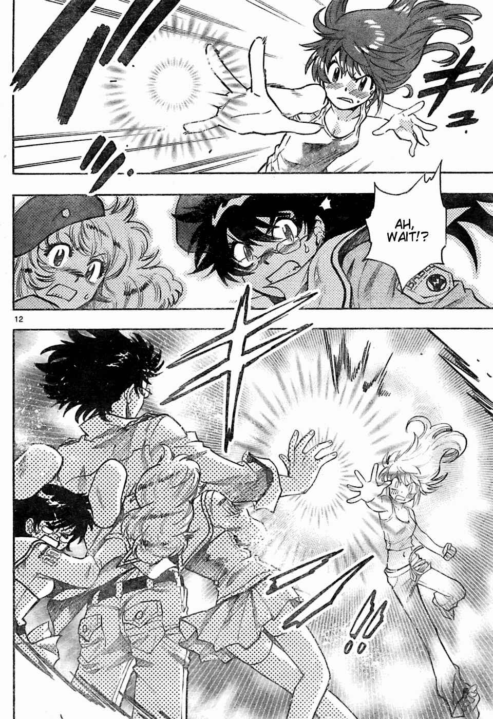 Page 11 Chapter 154 Zettai Karen Children