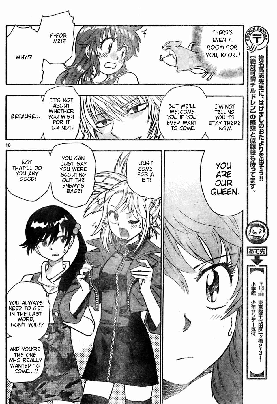 Page 15 Chapter 154 Zettai Karen Children