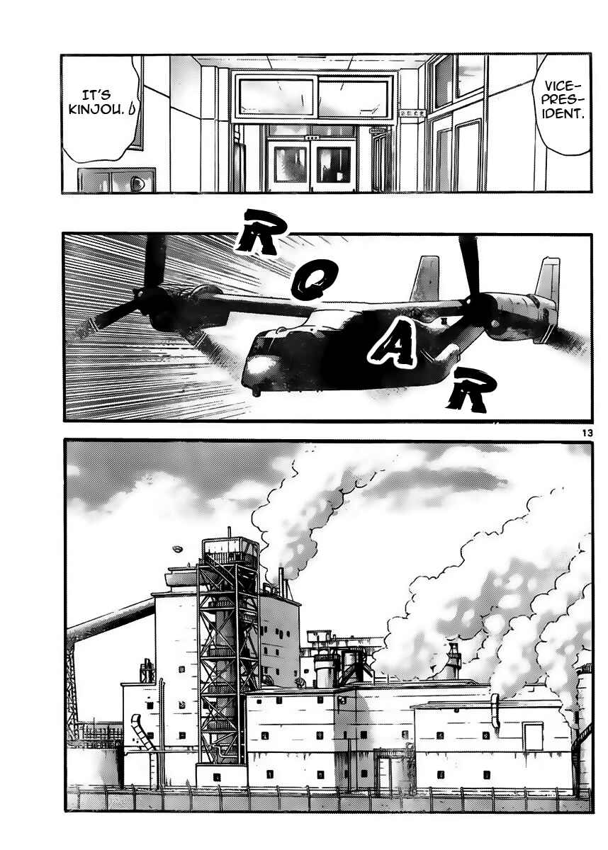 Page 13 Chapter 422 Zettai Karen Children