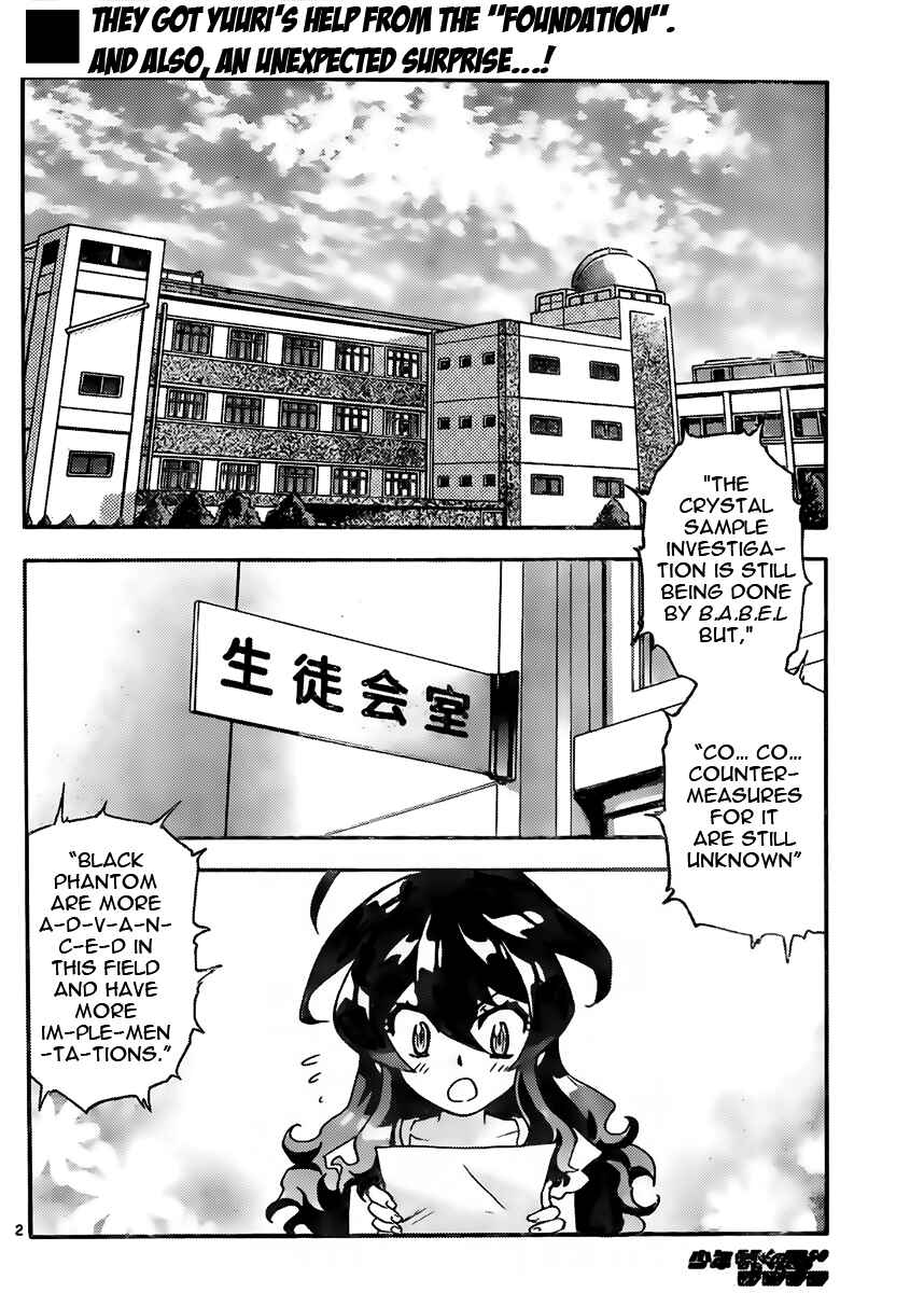 Page 2 Chapter 422 Zettai Karen Children