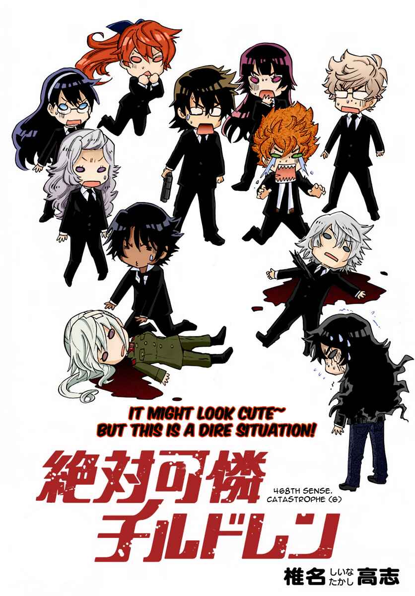 Page 1 Chapter 468 Zettai Karen Children