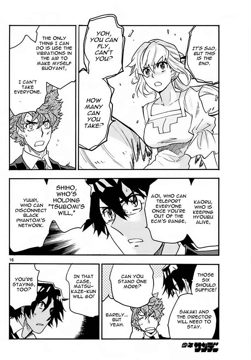 Page 16 Chapter 468 Zettai Karen Children