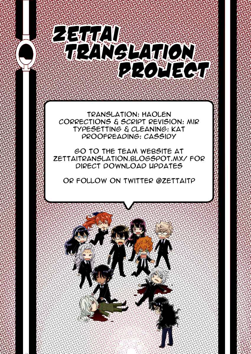 Page 19 Chapter 468 Zettai Karen Children