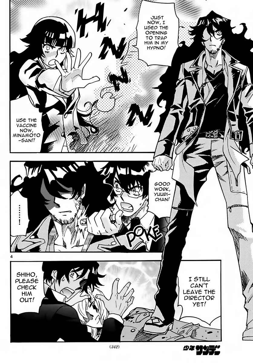 Page 4 Chapter 468 Zettai Karen Children