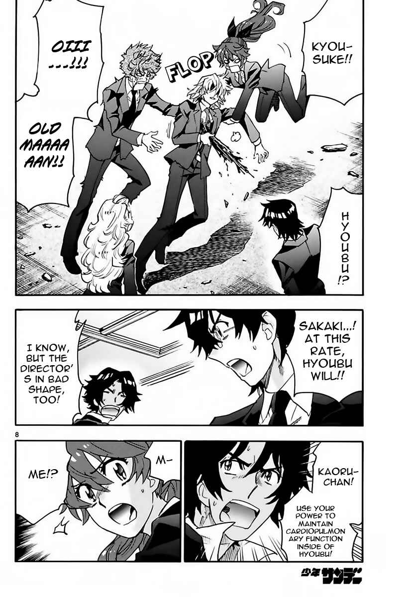 Page 8 Chapter 468 Zettai Karen Children