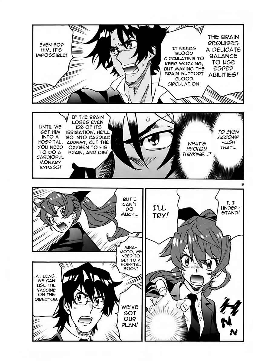 Page 9 Chapter 468 Zettai Karen Children
