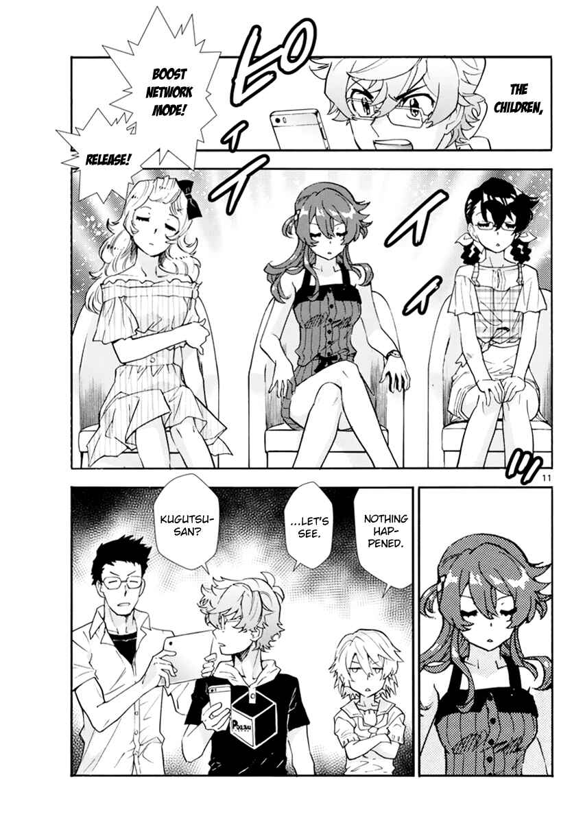Page 12 Chapter 504 Zettai Karen Children