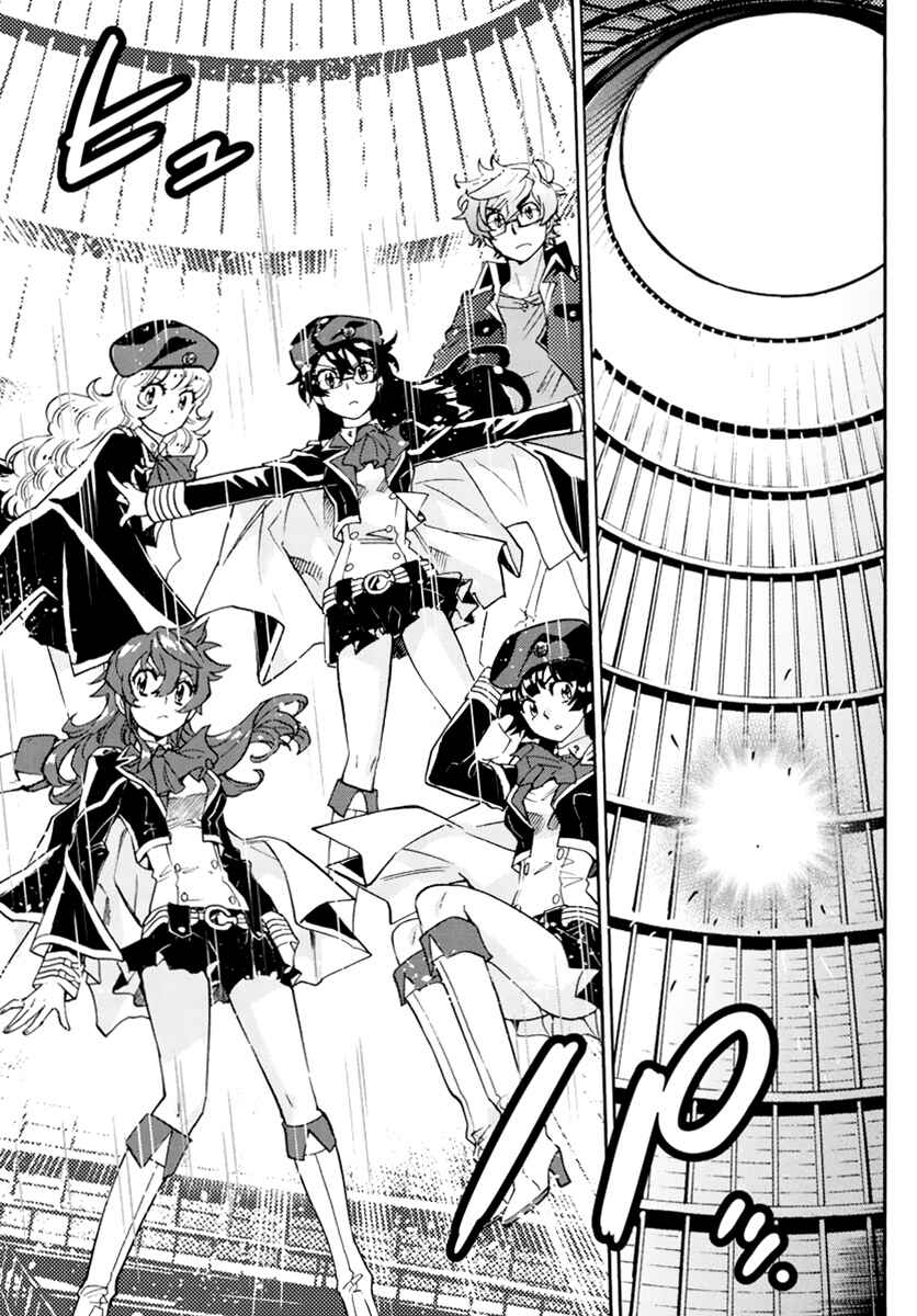 Page 4 Chapter 504 Zettai Karen Children