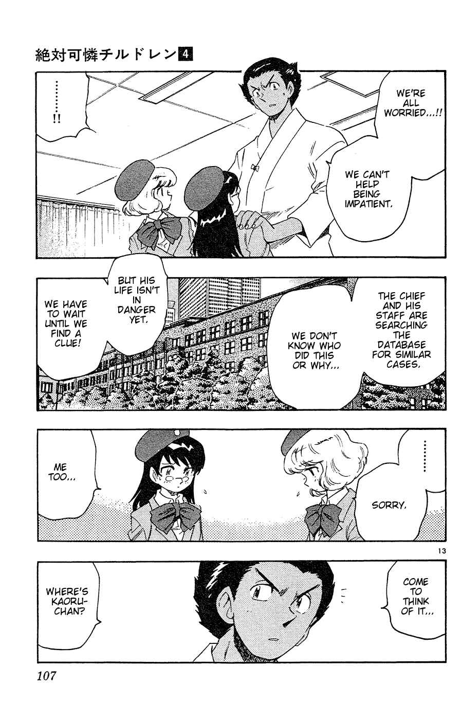 Page 13 Chapter 24 Zettai Karen Children
