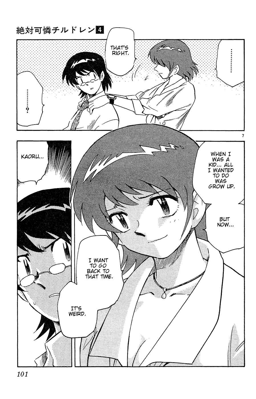 Page 7 Chapter 24 Zettai Karen Children