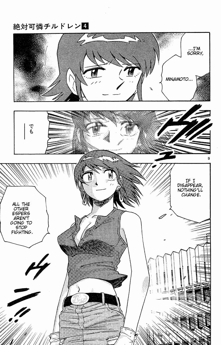 Page 9 Chapter 24 Zettai Karen Children