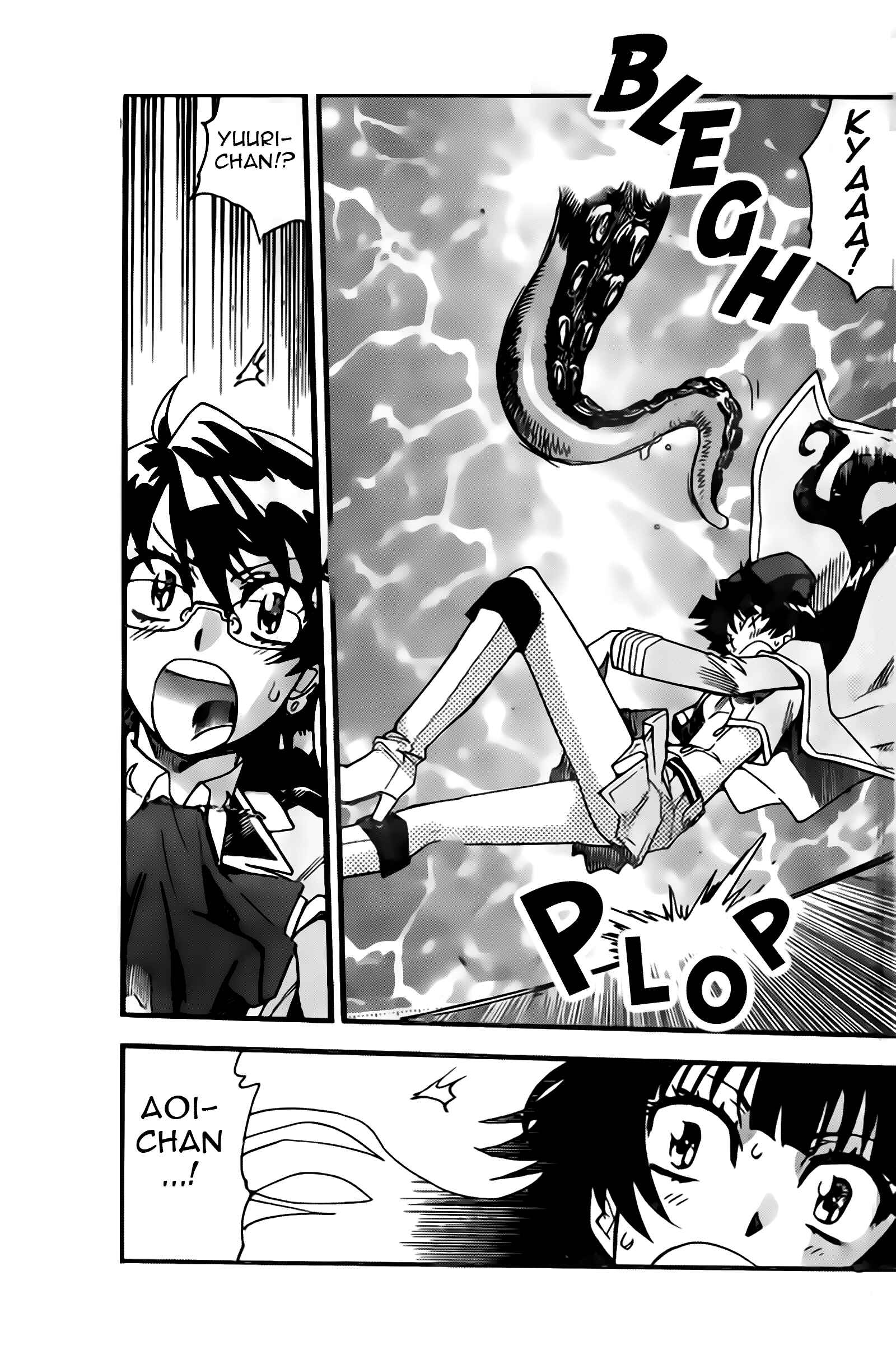 Page 10 Chapter 444 Zettai Karen Children