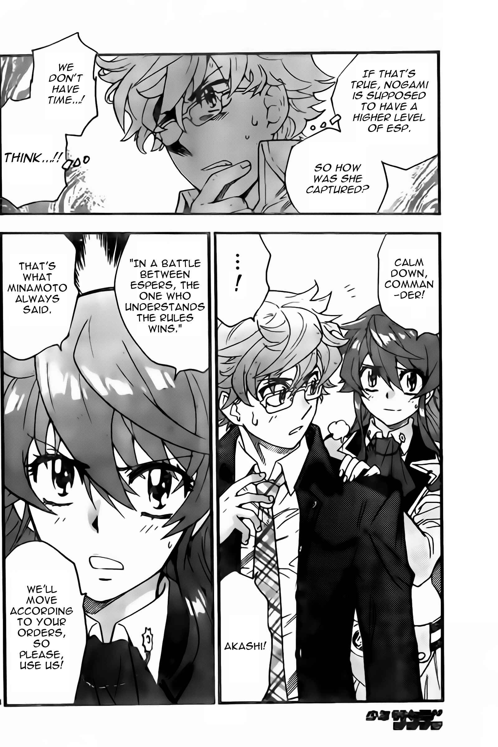Page 5 Chapter 444 Zettai Karen Children