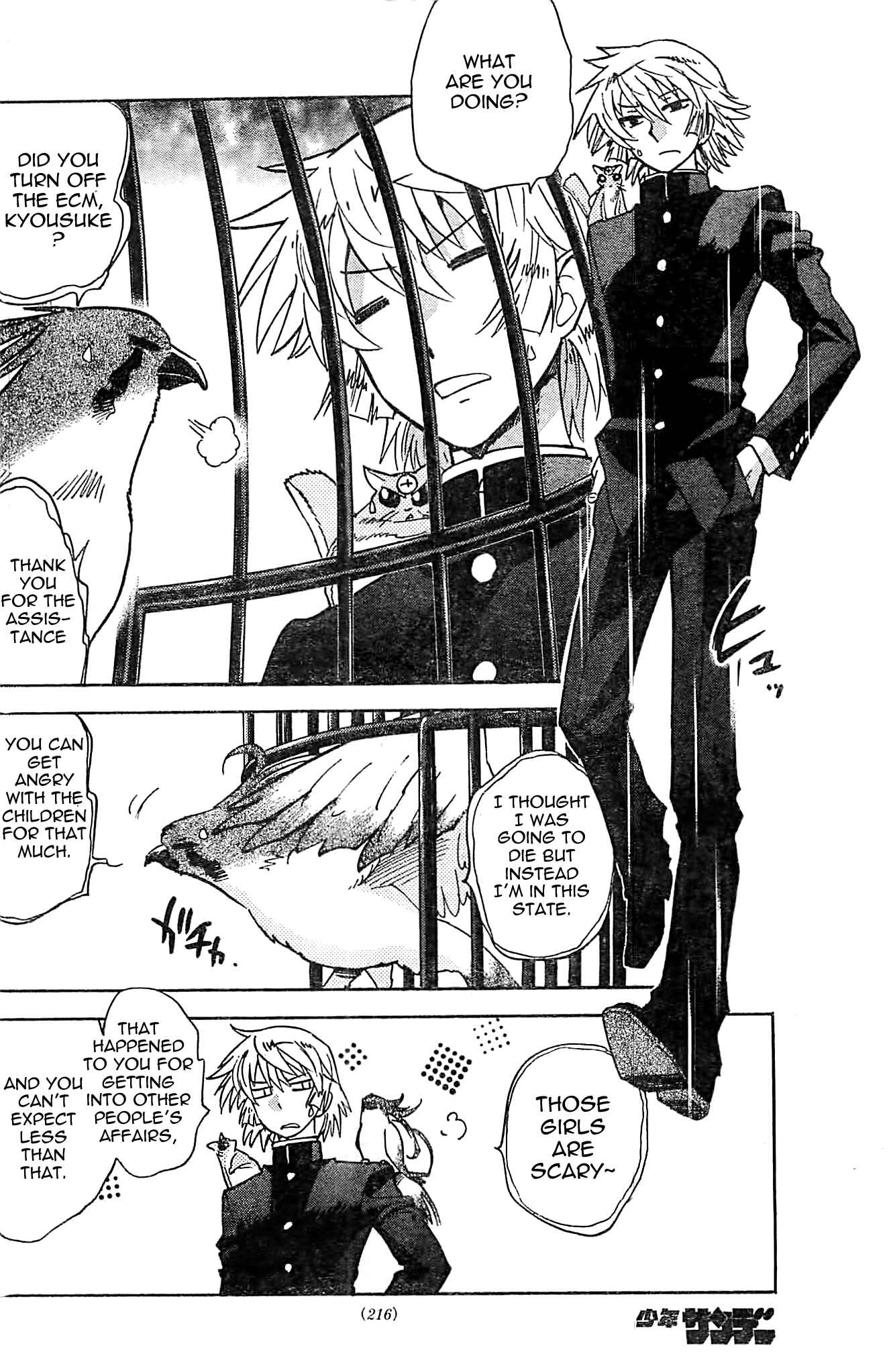 Page 11 Chapter 374 Zettai Karen Children
