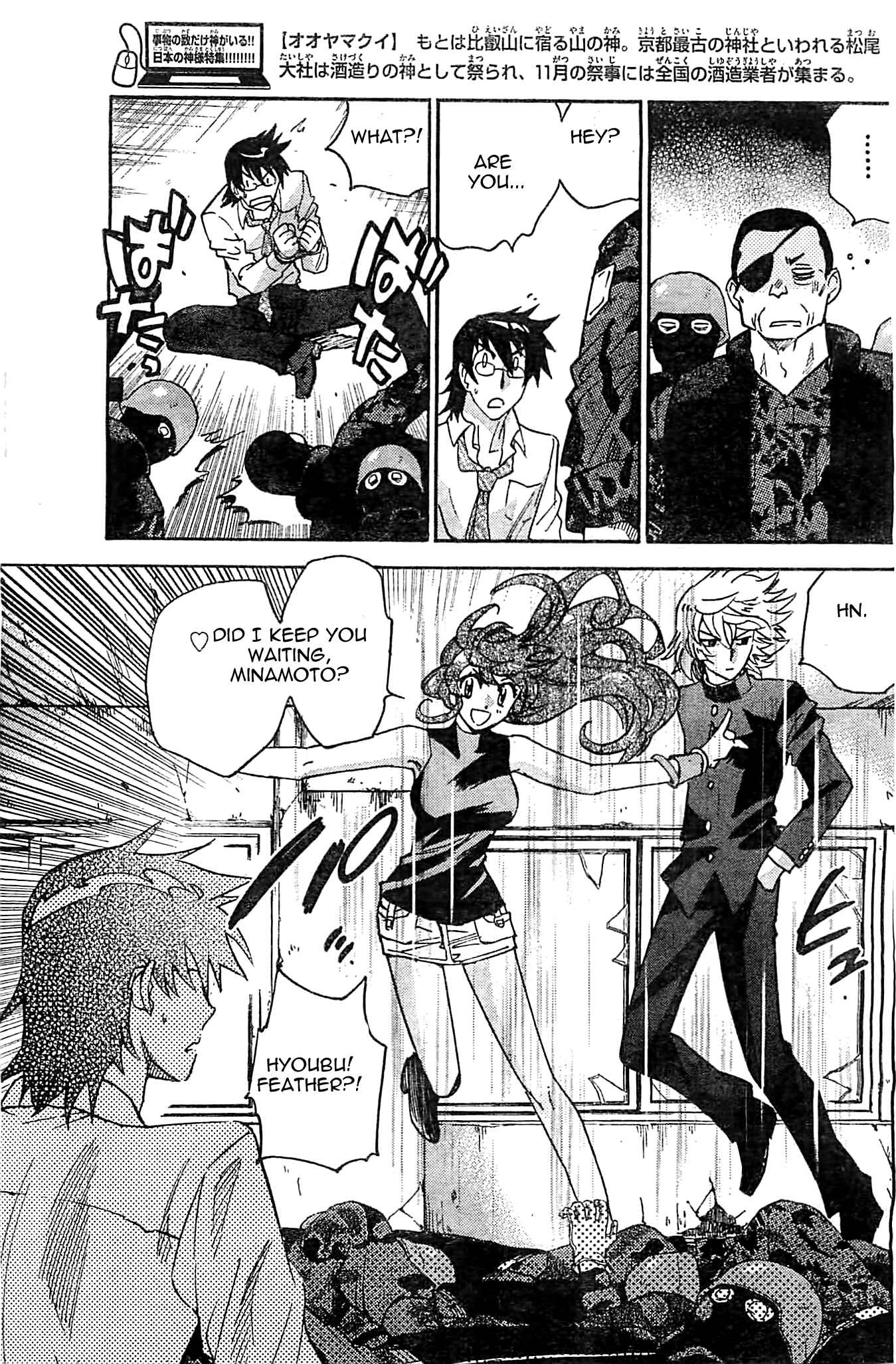 Page 16 Chapter 374 Zettai Karen Children
