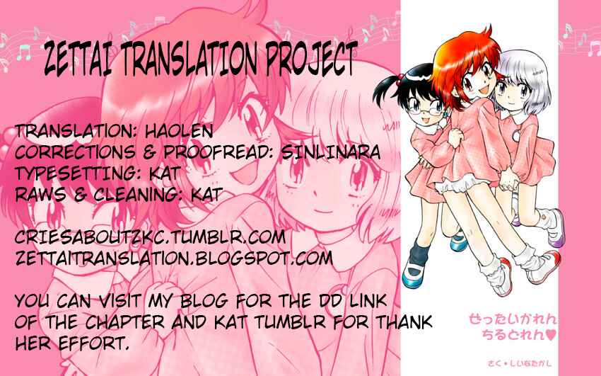 Page 20 Chapter 374 Zettai Karen Children