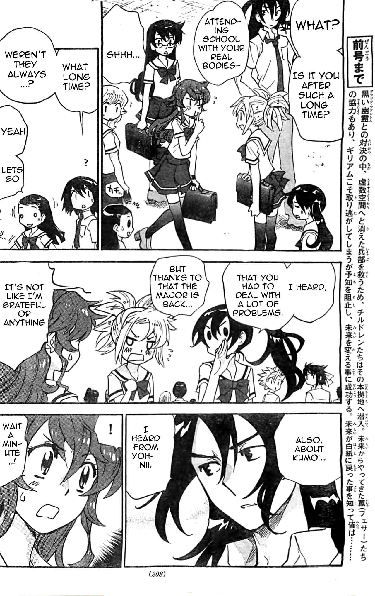 Page 3 Chapter 374 Zettai Karen Children