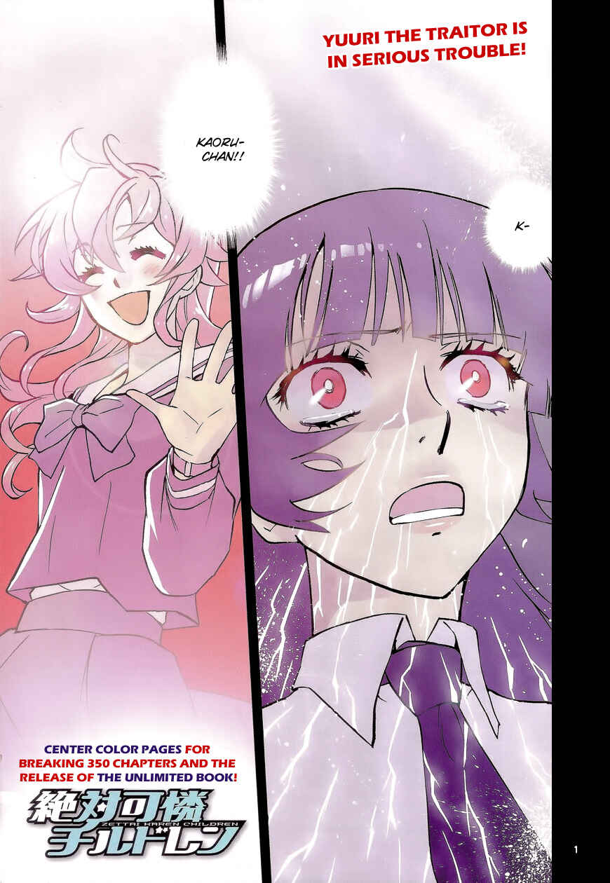 Page 1 Chapter 351 Zettai Karen Children