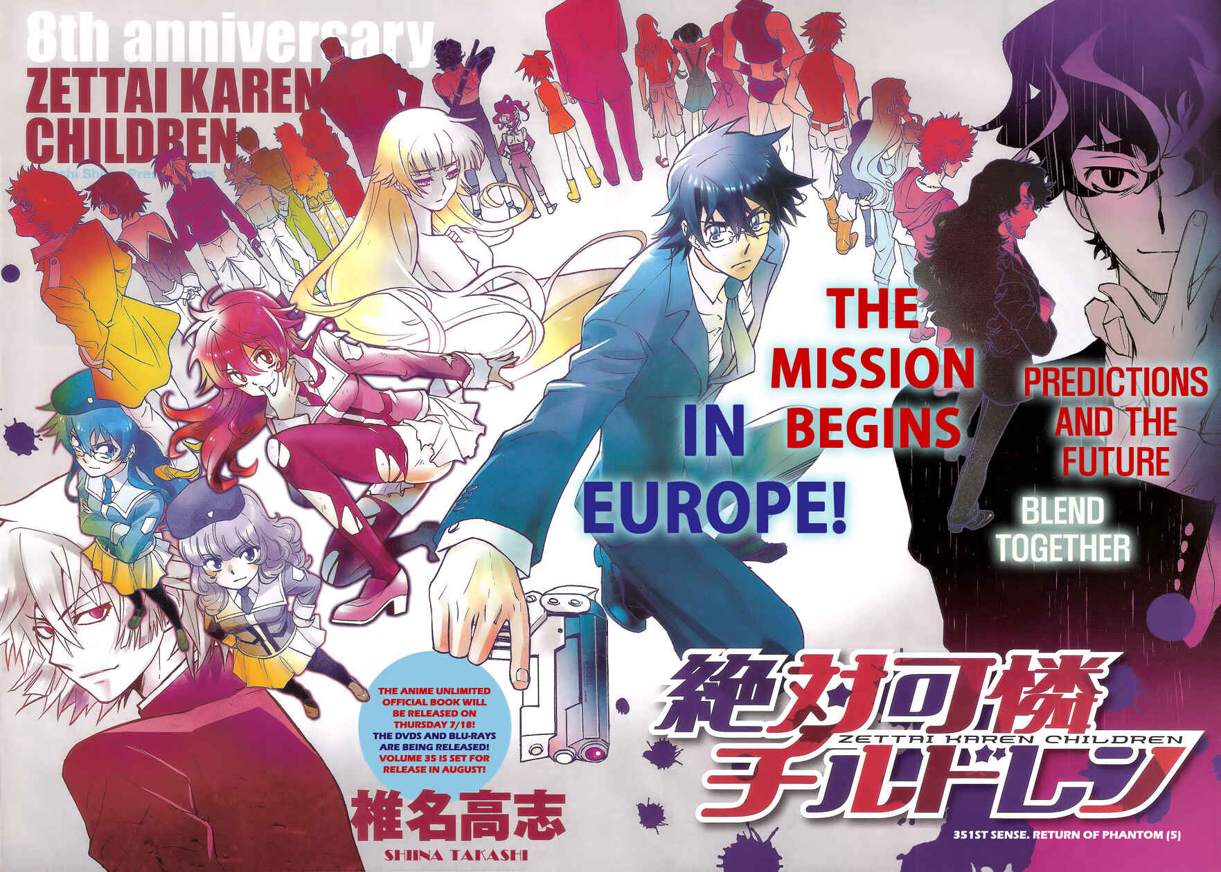 Page 2 Chapter 351 Zettai Karen Children