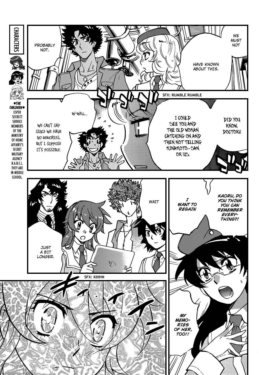 Page 6 Chapter 351 Zettai Karen Children