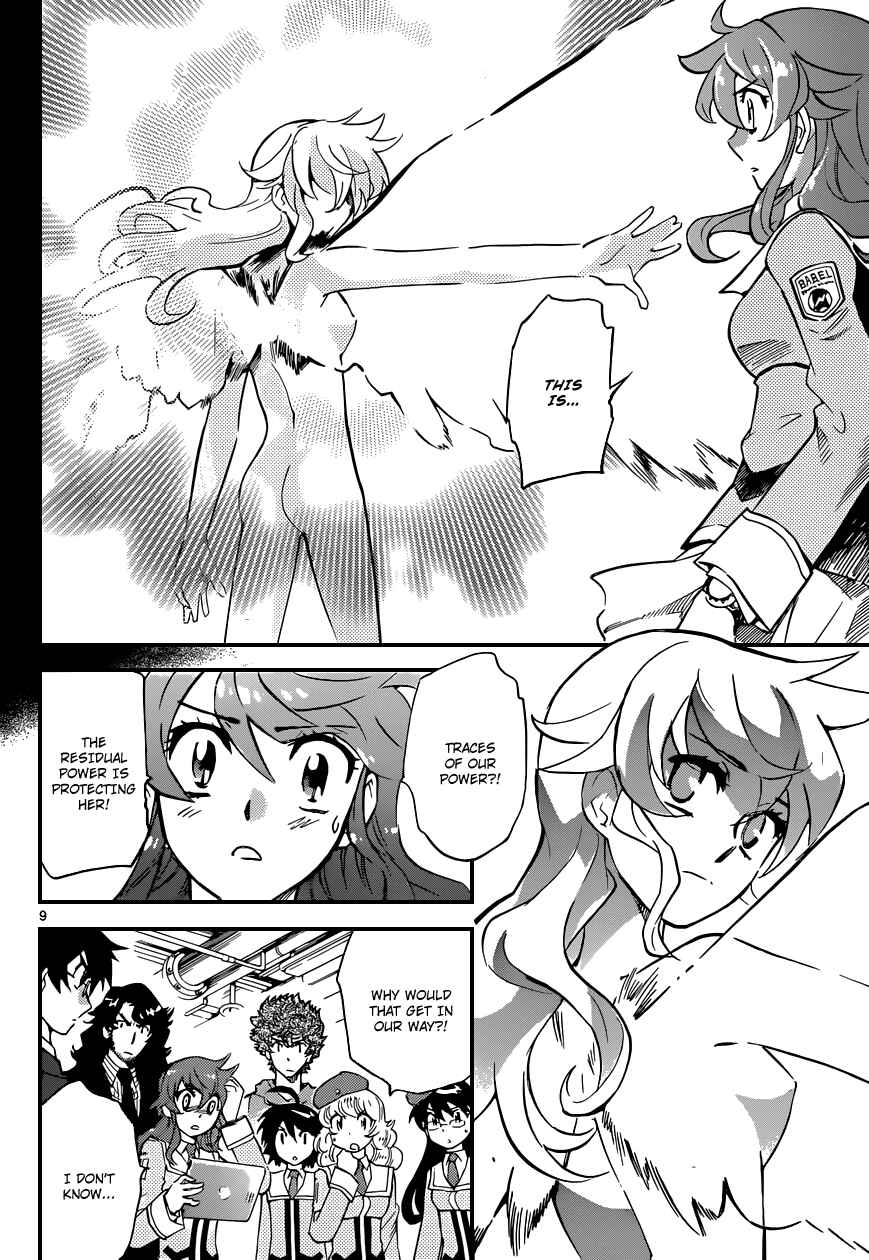 Page 9 Chapter 351 Zettai Karen Children