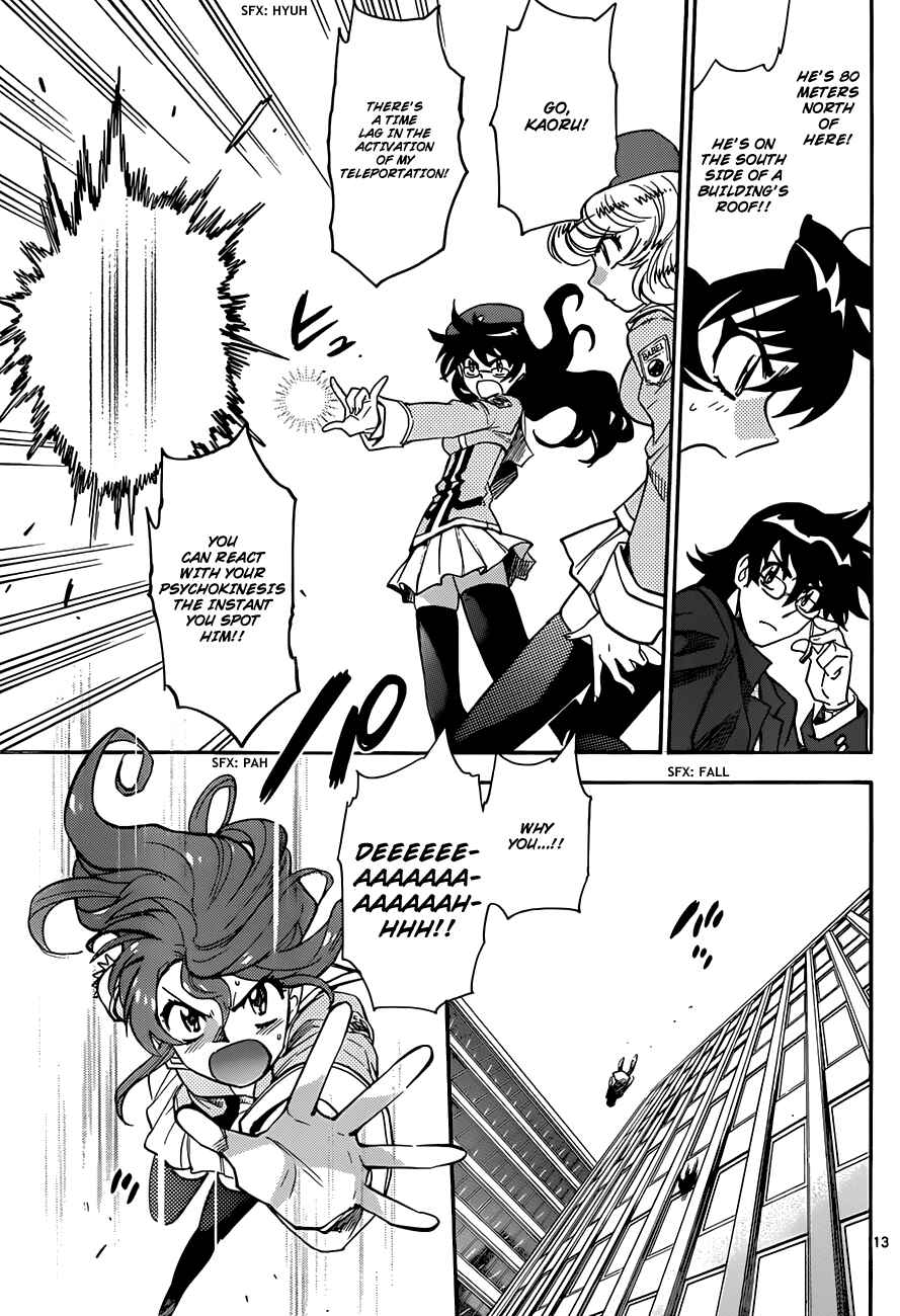 Page 14 Chapter 285 Zettai Karen Children