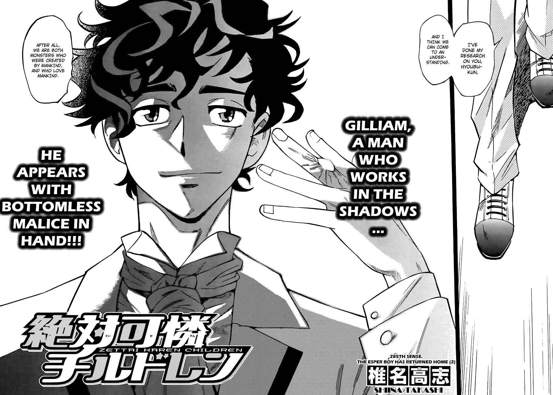 Page 4 Chapter 285 Zettai Karen Children