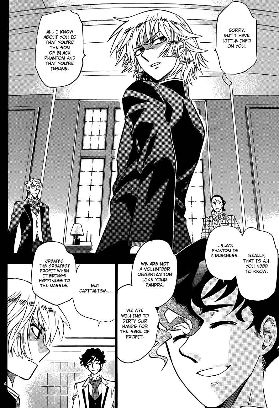 Page 5 Chapter 285 Zettai Karen Children