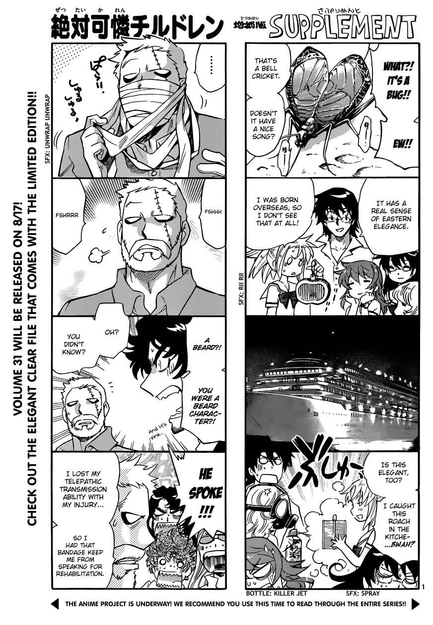 Page 1 Chapter 312 Zettai Karen Children
