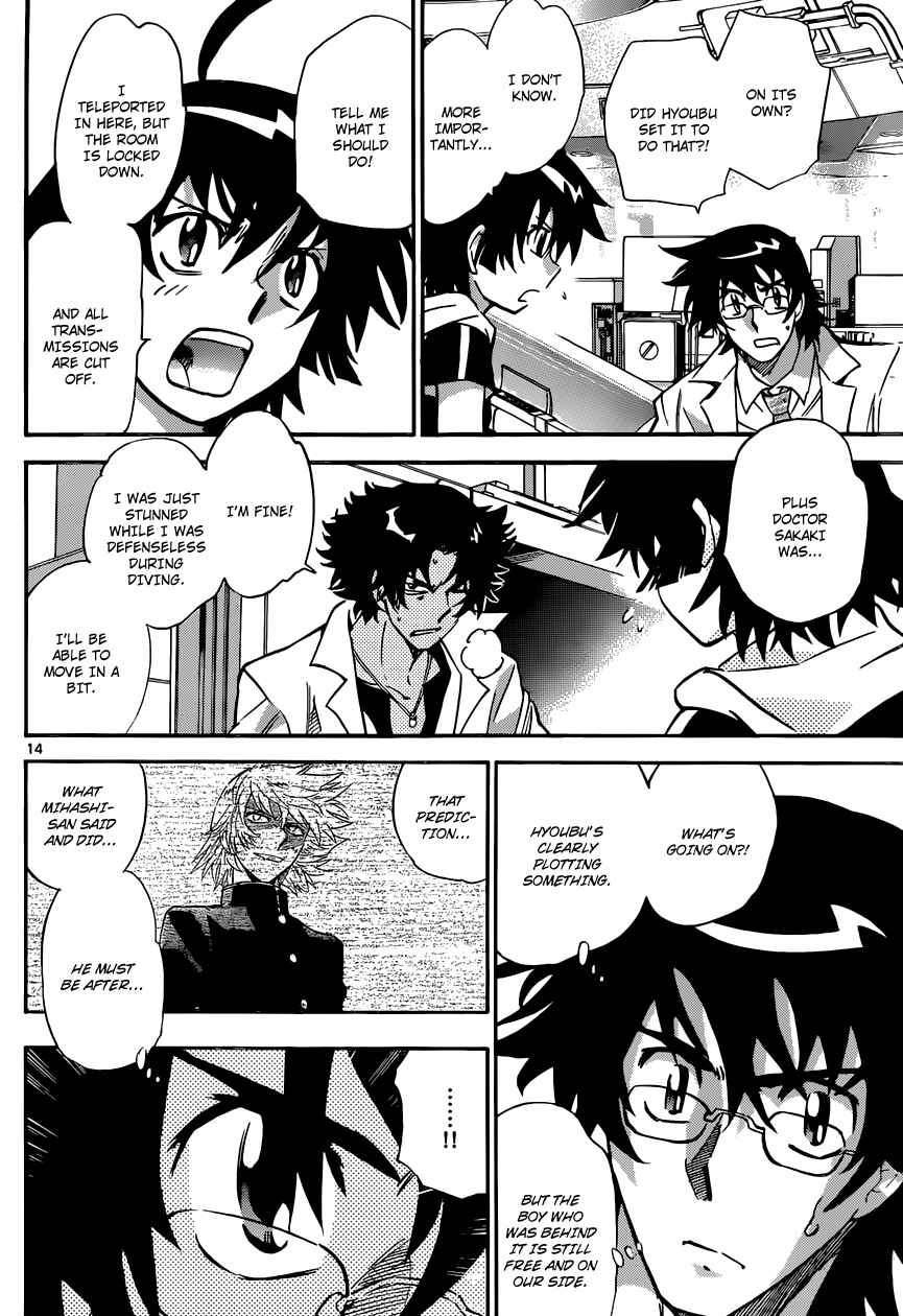 Page 15 Chapter 312 Zettai Karen Children