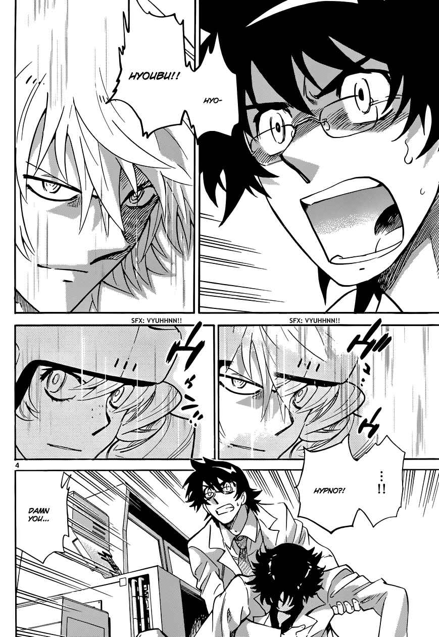 Page 5 Chapter 312 Zettai Karen Children