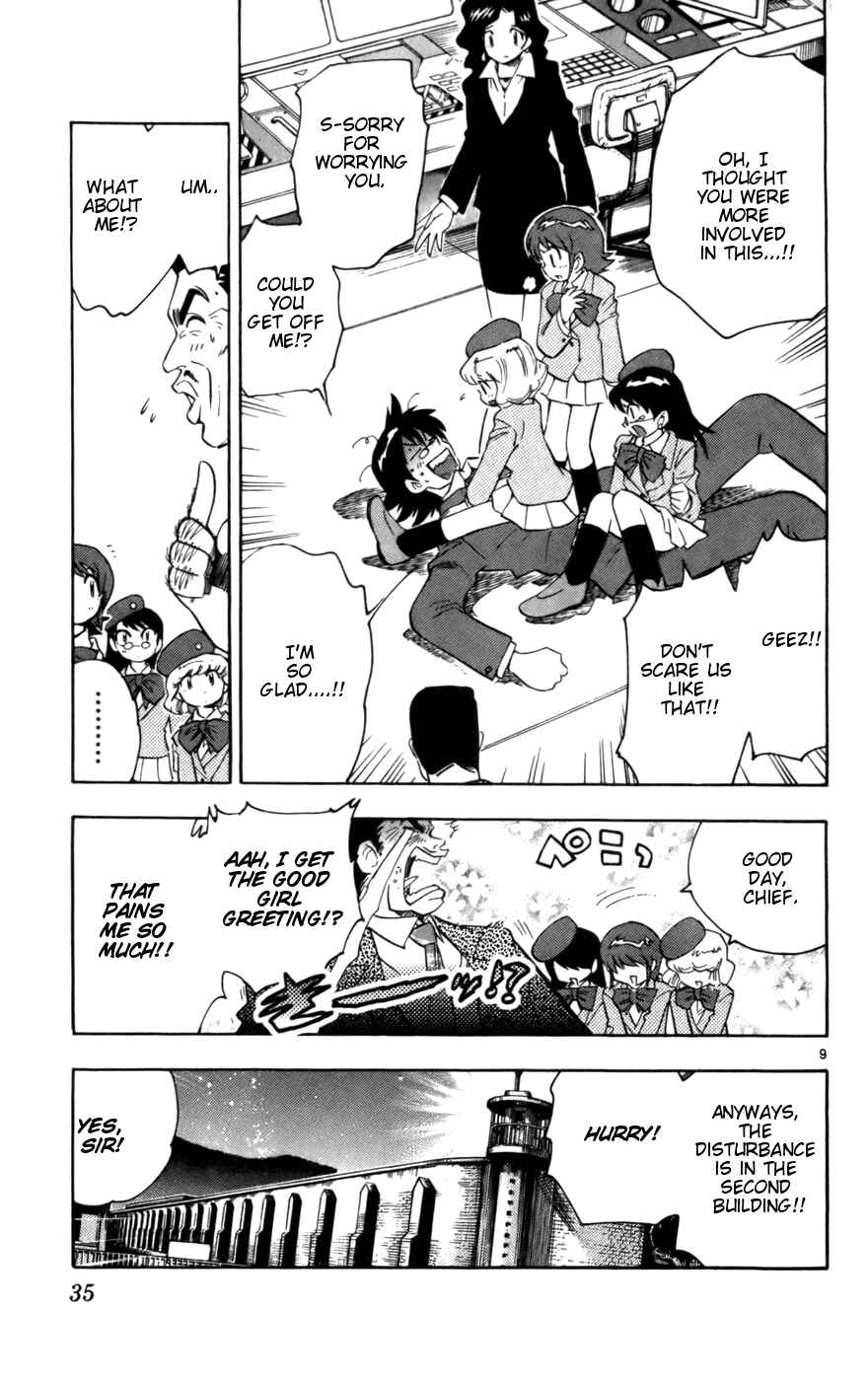 Page 9 Chapter 10 Zettai Karen Children