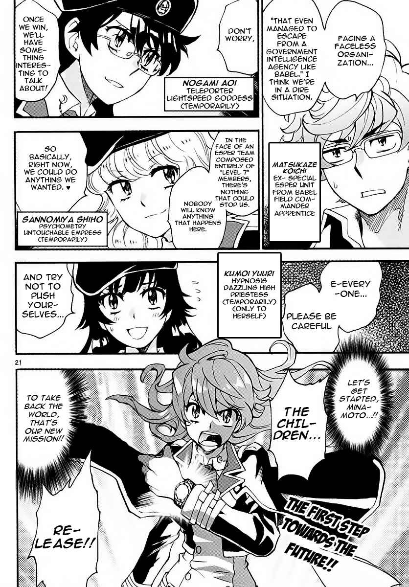 Page 22 Chapter 477 Zettai Karen Children