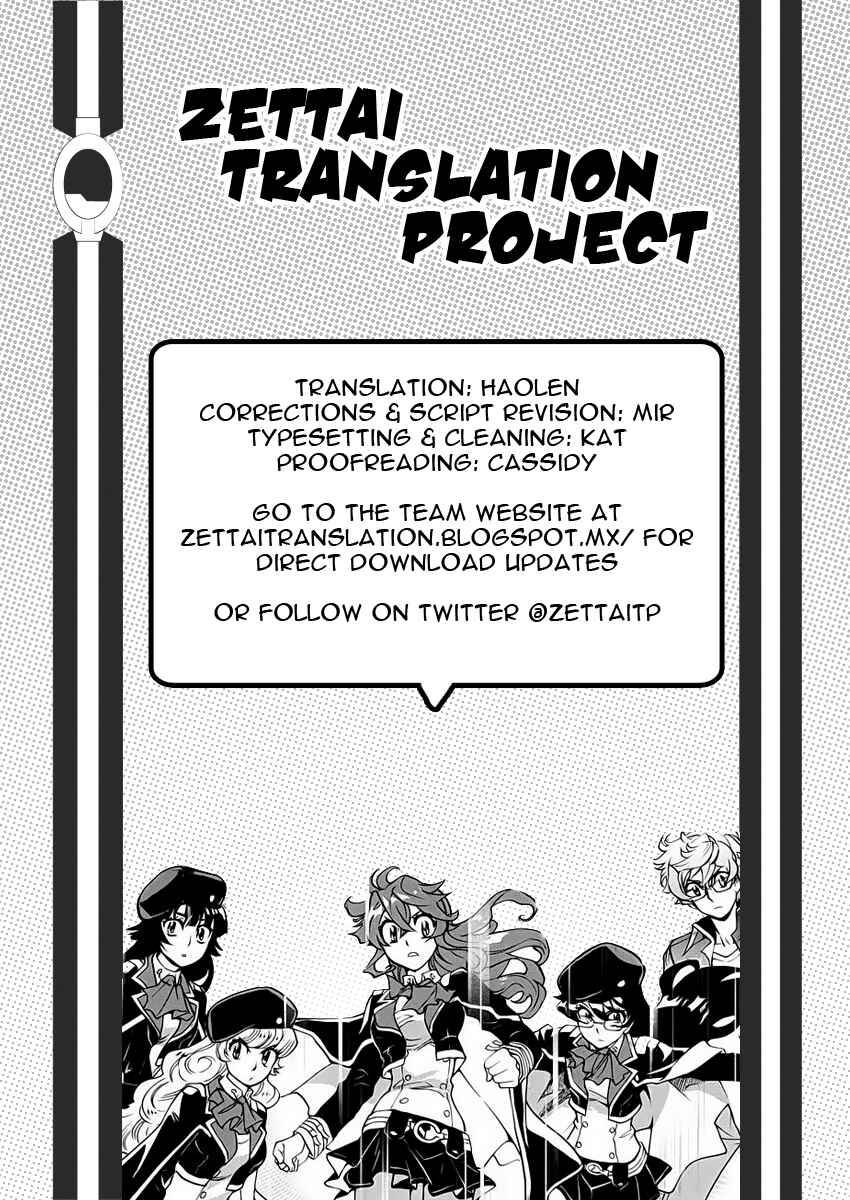 Page 23 Chapter 477 Zettai Karen Children