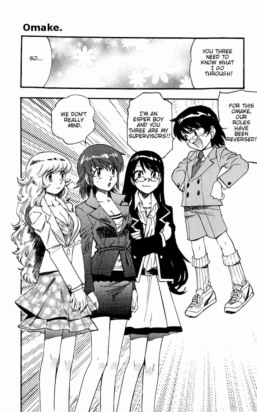 Page 3 Chapter 68.5 Zettai Karen Children