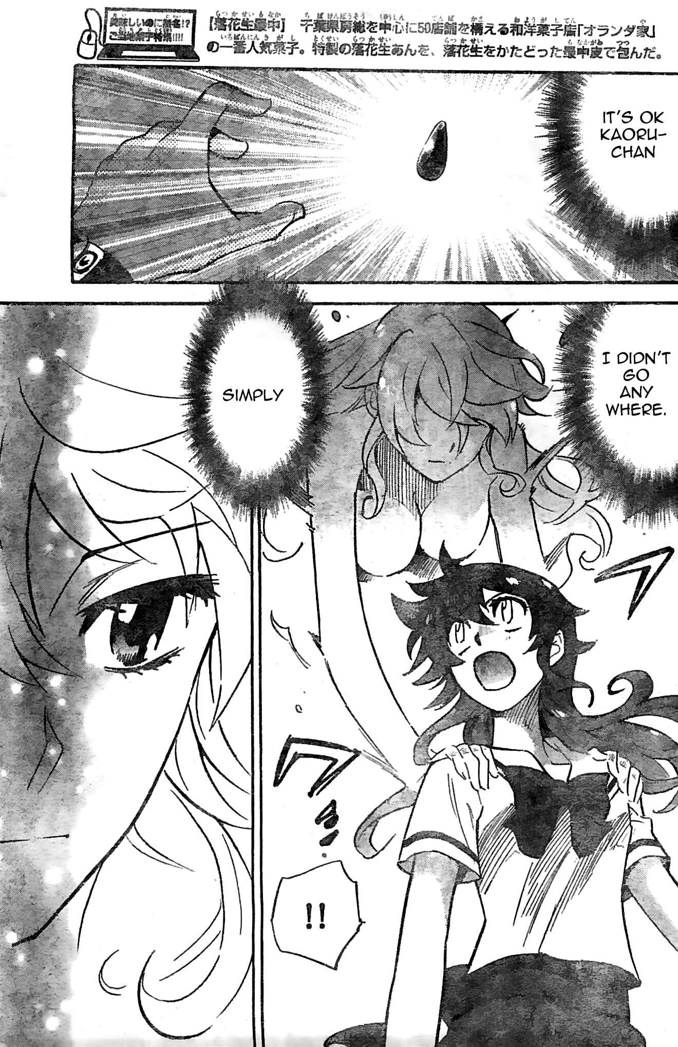 Page 11 Chapter 376 Zettai Karen Children