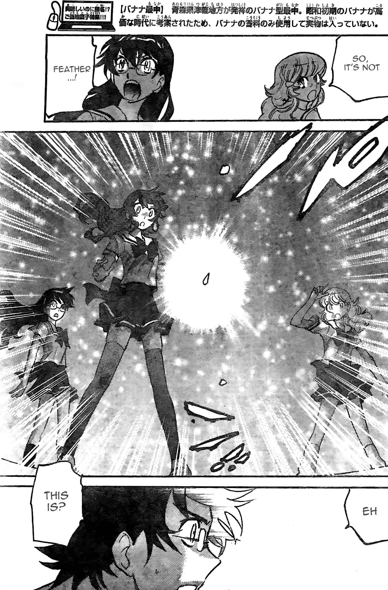 Page 9 Chapter 376 Zettai Karen Children