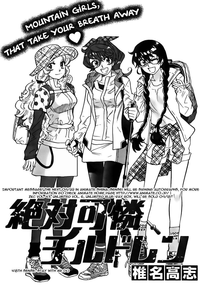 Page 1 Chapter 418 Zettai Karen Children