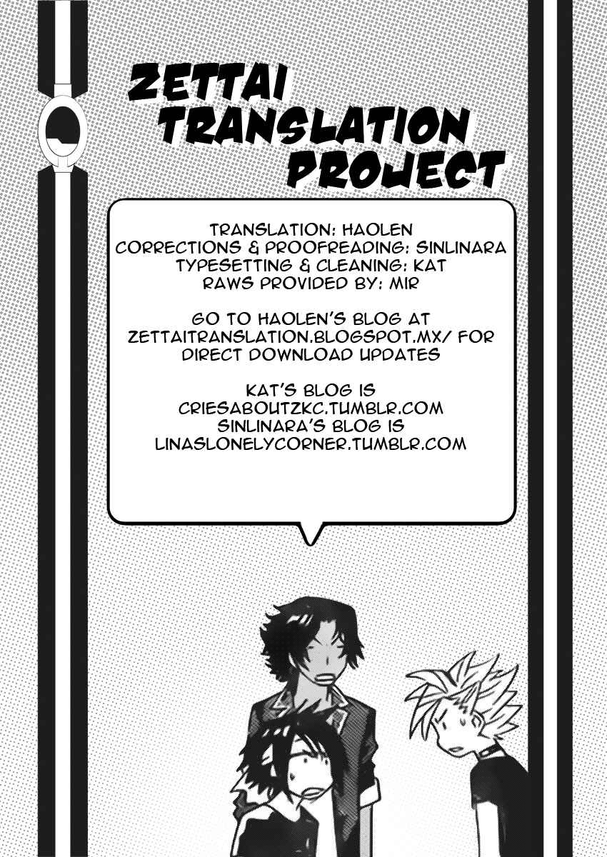 Page 19 Chapter 418 Zettai Karen Children