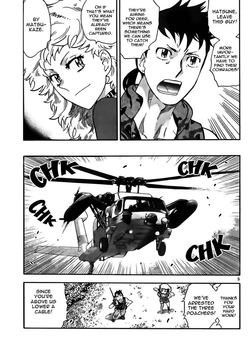 Page 5 Chapter 418 Zettai Karen Children