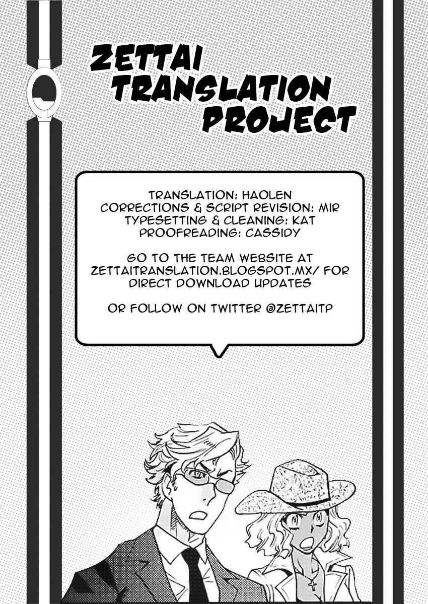 Page 19 Chapter 470 Zettai Karen Children