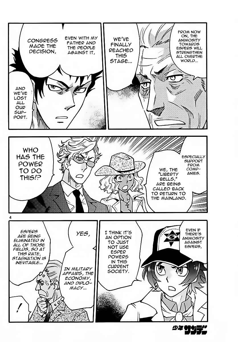 Page 4 Chapter 470 Zettai Karen Children